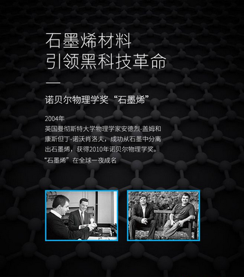 石墨烯空气裤 科技赋能，重新定义舒适时尚